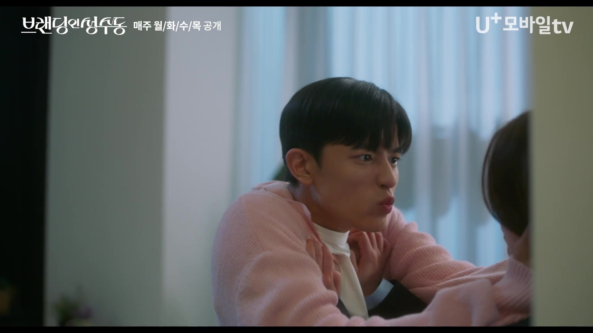 nonton streaming download drakorndo branding in seongsu sub indo viu
