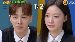 nonton streaming download drakorindo knowing brothers sub indo viu