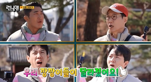 nonton streaming download drakorindo running man sub indo viu