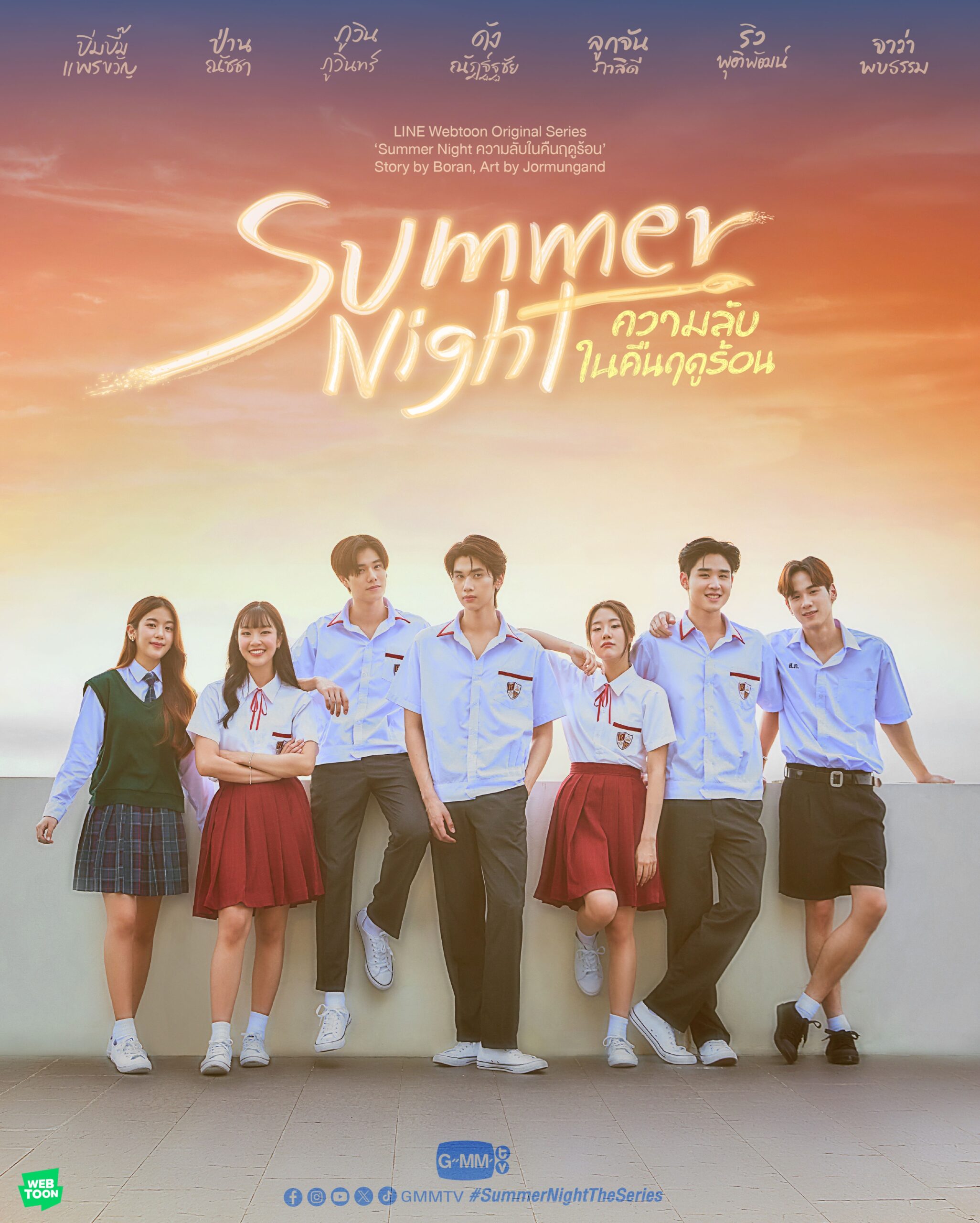 nonton streaming download summer night sub indo viu