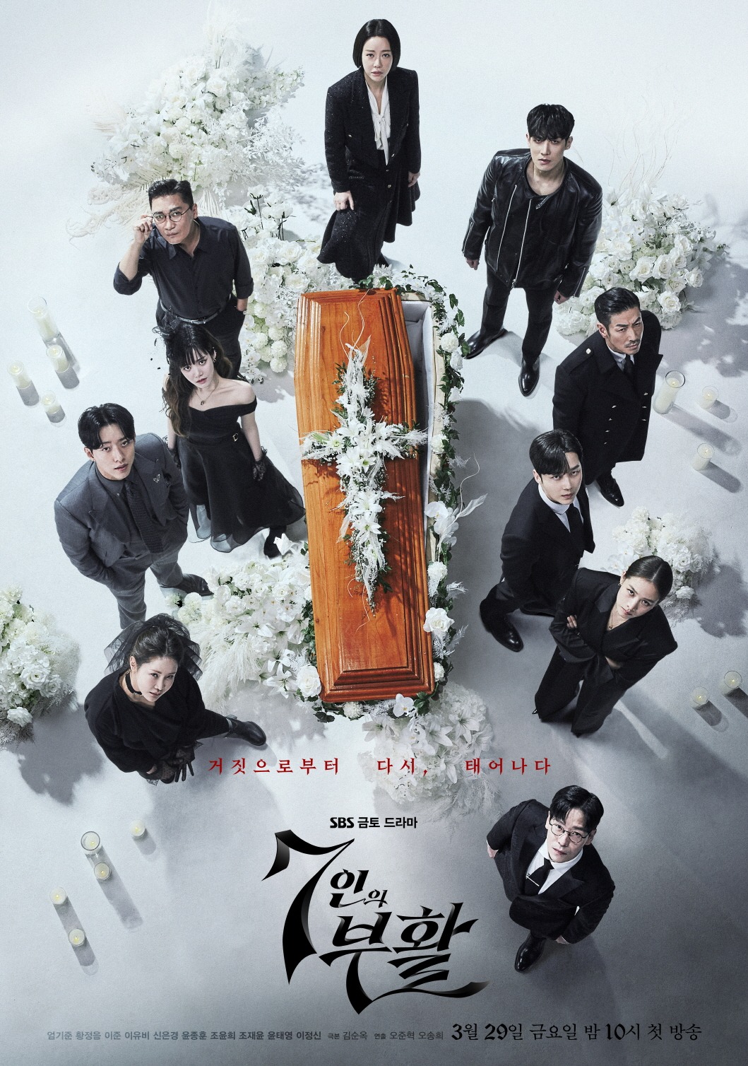 Lee Yoo Bi, Lee Jung Shin, Shin Eun Kyung, dan Lainnya Memberikan