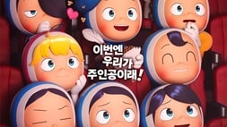 nonton streaming download drakorindo yumis cell sub indo viu