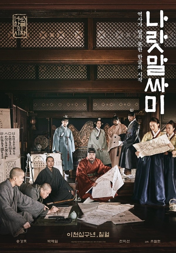 nonton streaming download drakorindo the king's letter sub indo viu