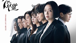 nonton streaming download drakorindo the escape of the seven season 2: resurrection sub indo viu original