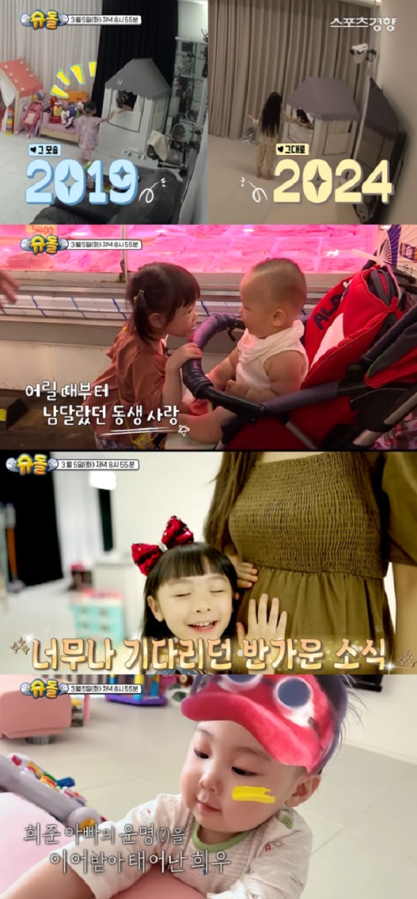 Moon Hee Jun dan Soyul Mengungkapkan Anak Kedua The Return of Superman VIU