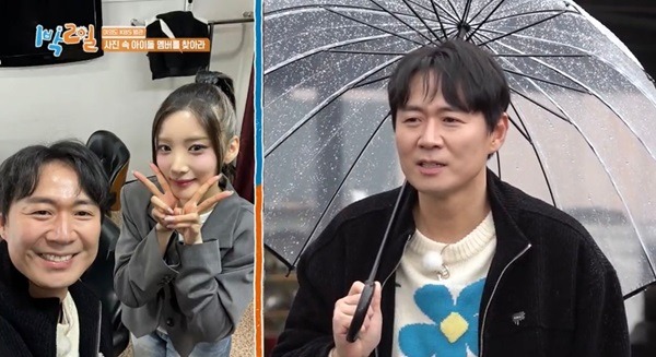 nonton streaming download drakorindo 2 days 1 night season 4 sub indo viu