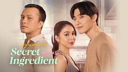 nonton streaming download drakorindo secret ingredient sub indo viu