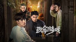 nonton streaming download drama china the spirealm sub indo viu
