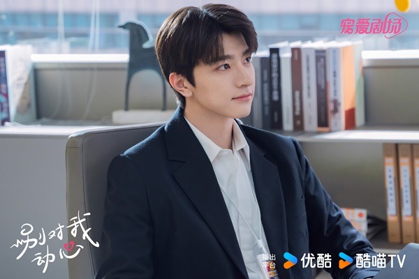 nonton streaming download drama china everyone loves me sub indo viu