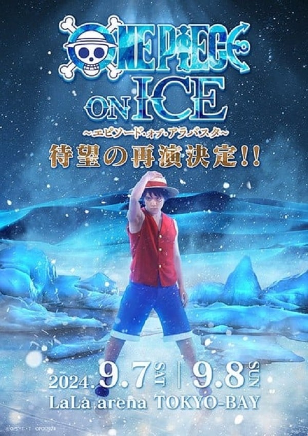 nonton streaming download anime one piece sub indo viu