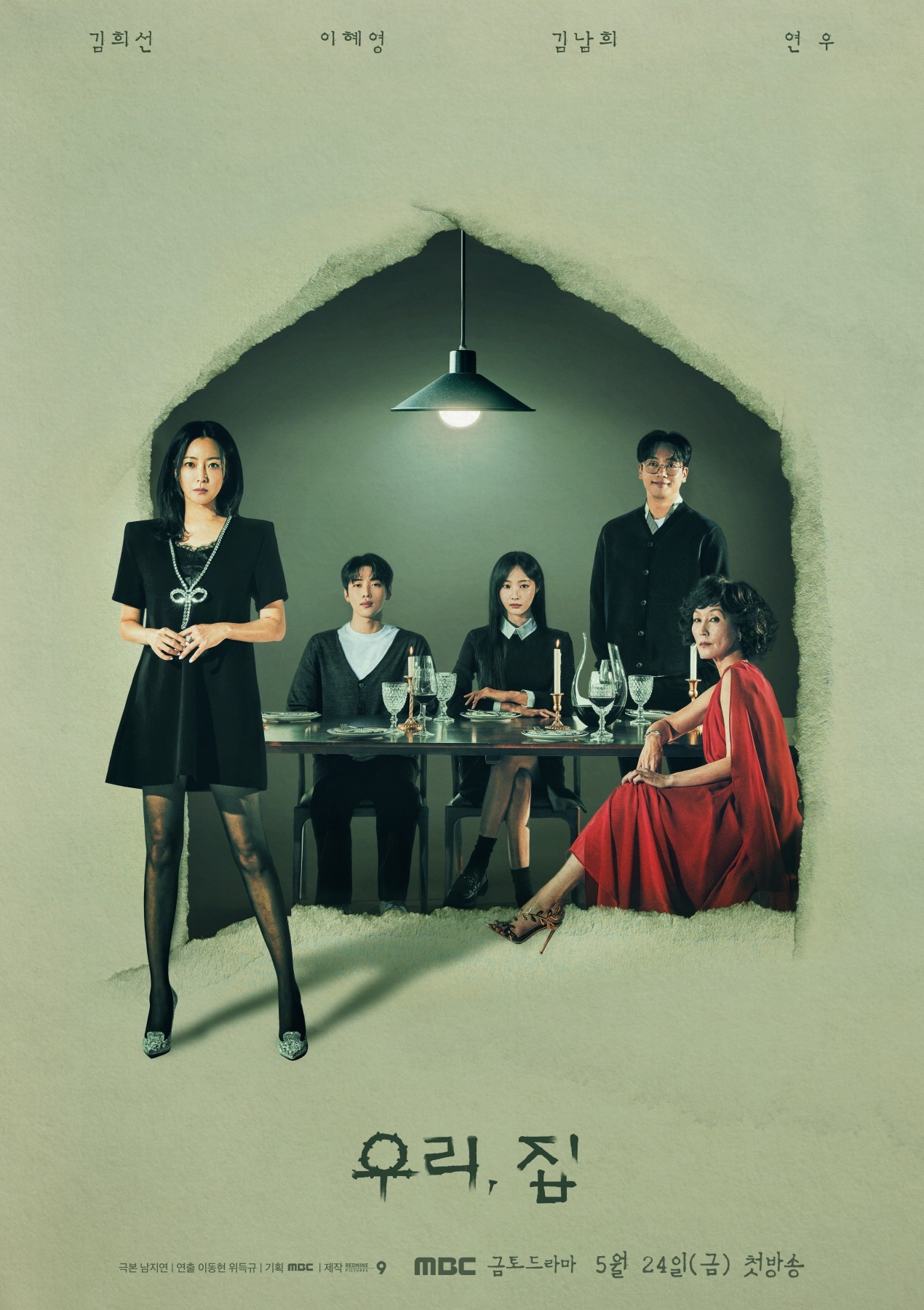 nonton streaming download drakorindo bitter sweet hell sub indo viu