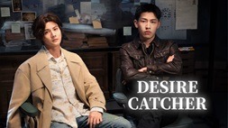 nonton streaming download desire catcher sub indo viu