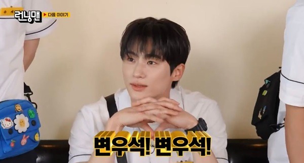nonton streaming download drakorindo running man sub indo viu