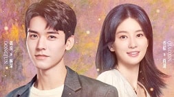 nonton streaming download drama china dream garden sub indo viu