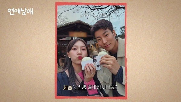 nonton streaming download drakorindo my sibling's romance sub indo viu