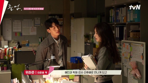 nonton streaming download drakorindo the midnight romance in hagwon sub indo viu