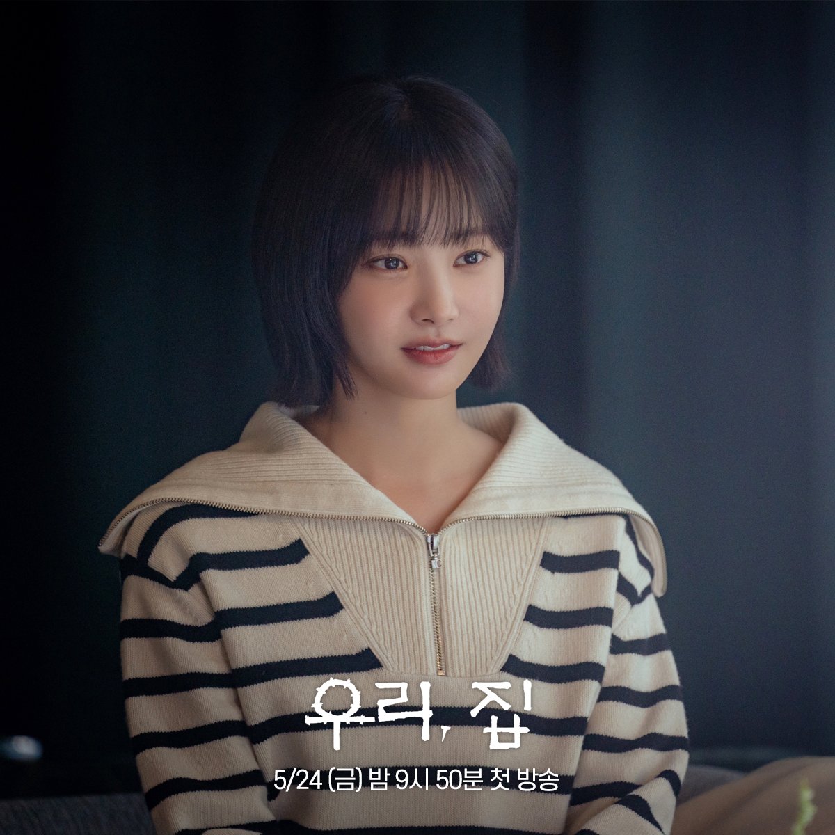 nonton streaming download drakorindo bitter sweet hell sub indo viu
