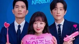 nonton streaming download drakorindo my sweet mobster sub indo viu