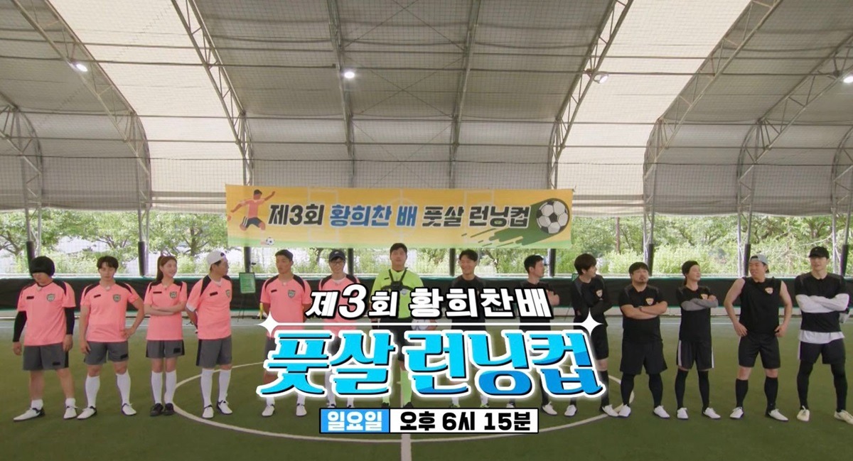 nonton streaming download drakorindo running man sub indo viu