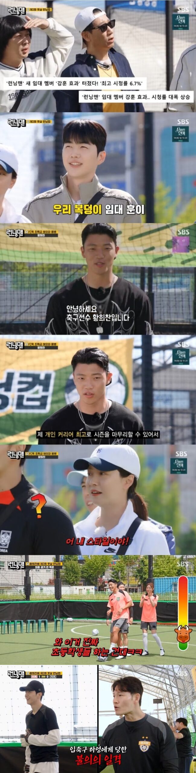 nonton streaming download drakorindo running man sub indo viu