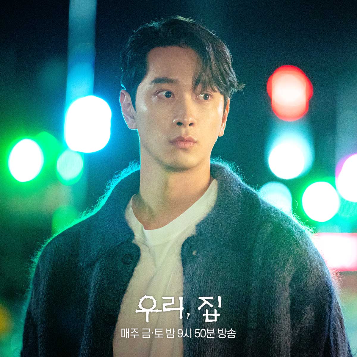 nonton streaming download drakorindo bitter sweet hell sub indo