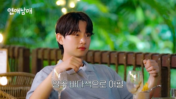 nonton streaming download drakorindo my sibling's romance sub indo viu