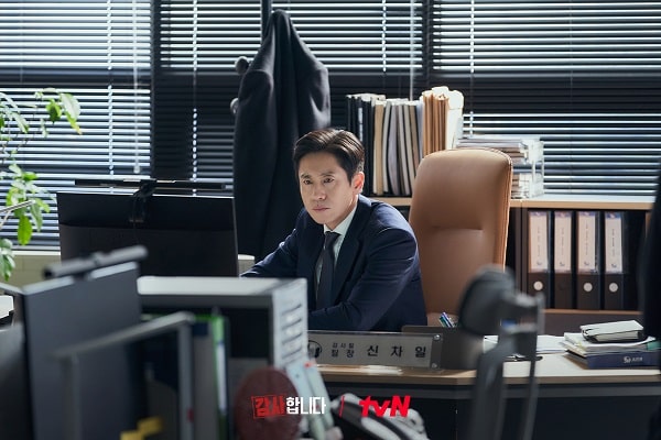 nonton streaming download drakorindo the auditors sub indo viu