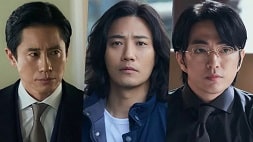 nonton streaming download drakorindo the auditors sub indo viu