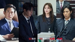 nonton streaming download drakorindo the auditors sub indo viu