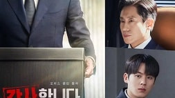 nonton streaming download drakorindo the auditors sub indo viu