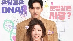 nonton streaming download drakorindo dna lover sub indo viu