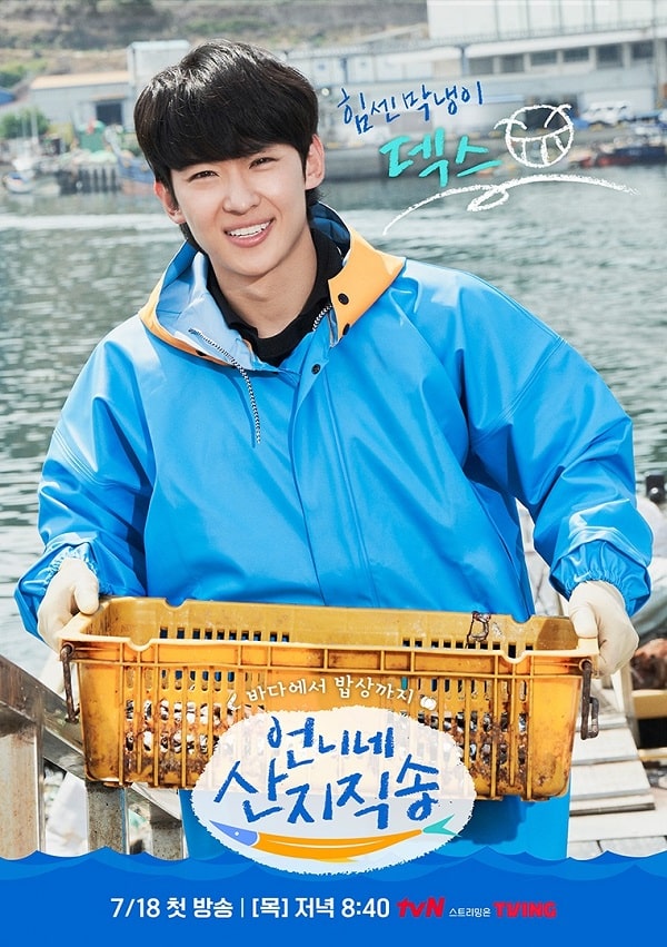 nonton streaming download drakorindo fresh off the sea sub indo viu