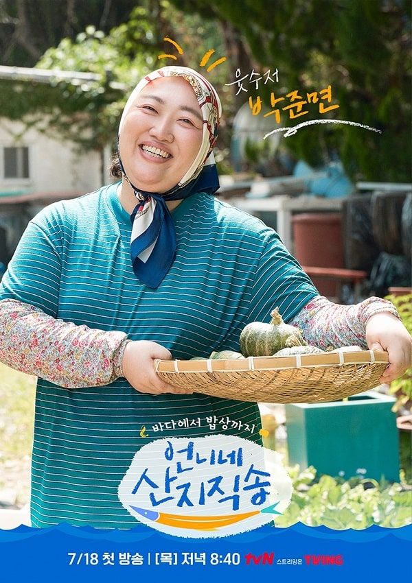 nonton streaming download drakorindo fresh off the sea sub indo viu