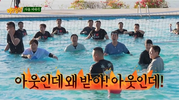 nonton streaming download drakorindo knowing brothers (men on a mission) sub indo viu