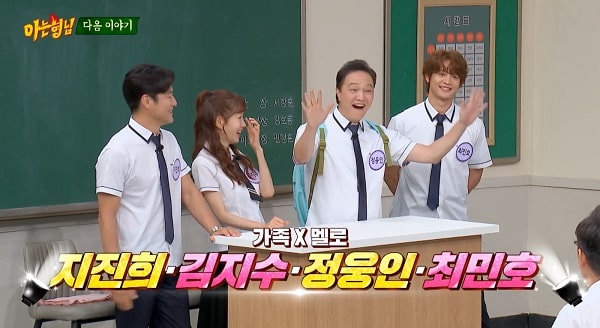 nonton streaming download drakorindo knowing brothers (men on a mission) sub indo viu
