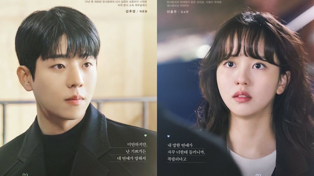 nonton streaming download drakorindo serendipity's embrace sub indo viu