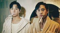 nonton streaming download drakorindo the auditors sub indo viu