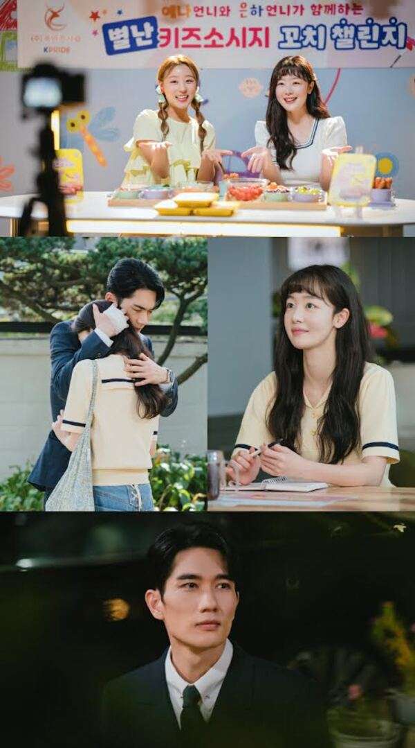 nonton streaming download drakorindo my sweet mobster sub indo viu