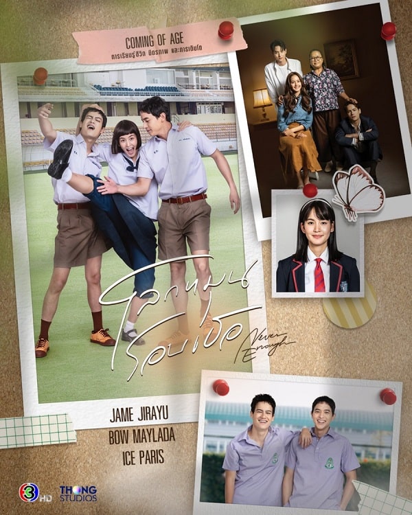 nonton streaming download drama thailand never enough sub indo viu