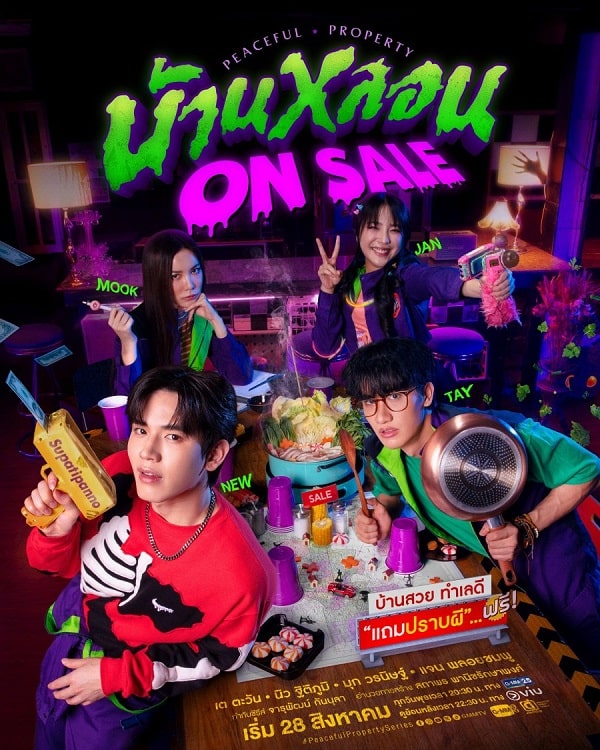 nonton streaming download drama thailand peaceful property sub indo viu