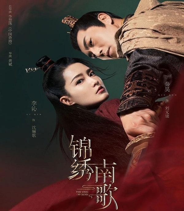 nonton streaming download drama china the song of glory sub indo viu