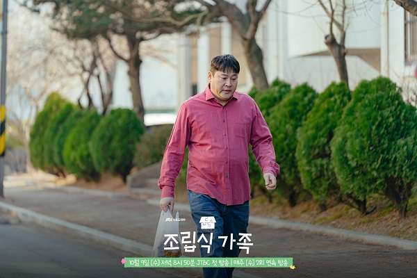 nonton streaming download drakorindo perfect family sub indo viu original
