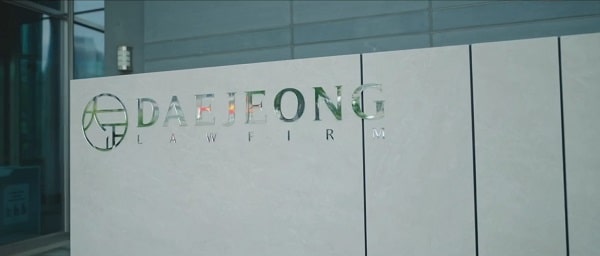 nonton streaming download drakorindo good partner sub indo viu original