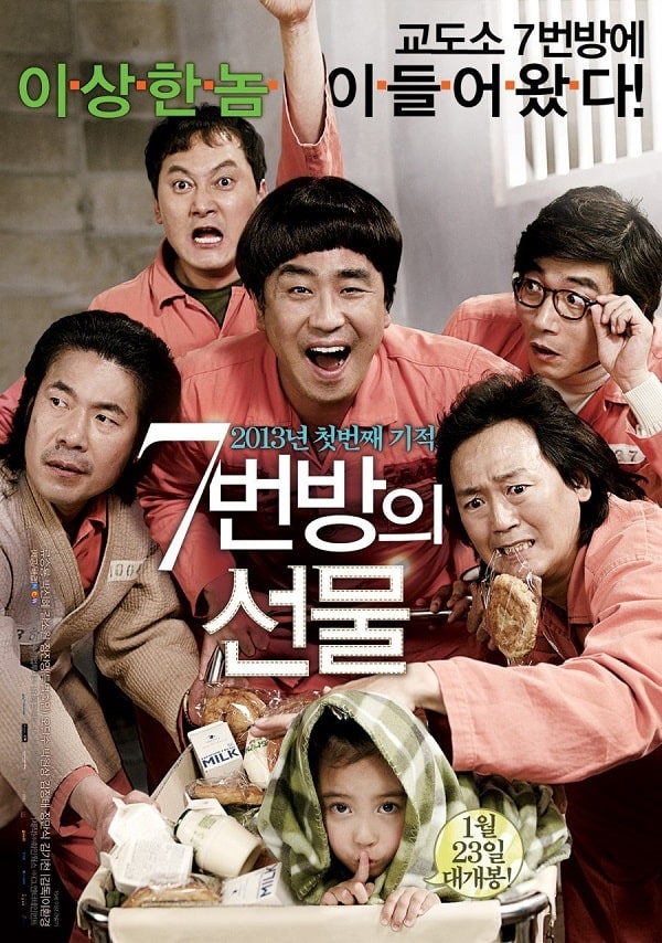 nonton streaming download drakorindo miracle in cell no.7 sub indo viu