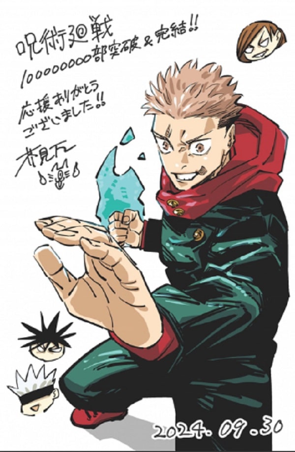 nonton streaming download anime jujutsu kaisen sub indo viu