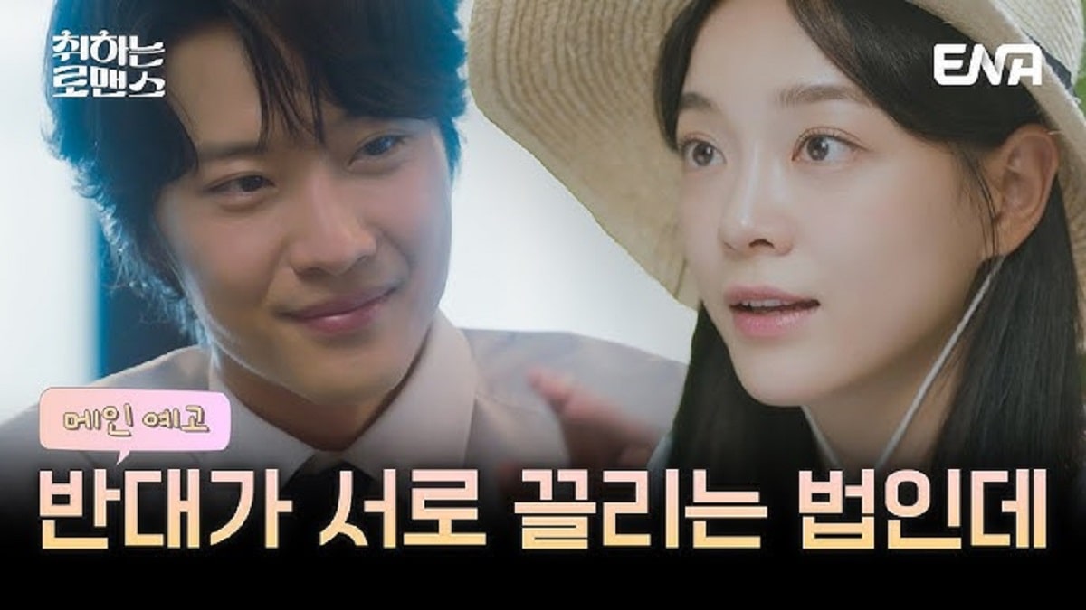 nonton streaming download drakorindo brewing love sub indo viu