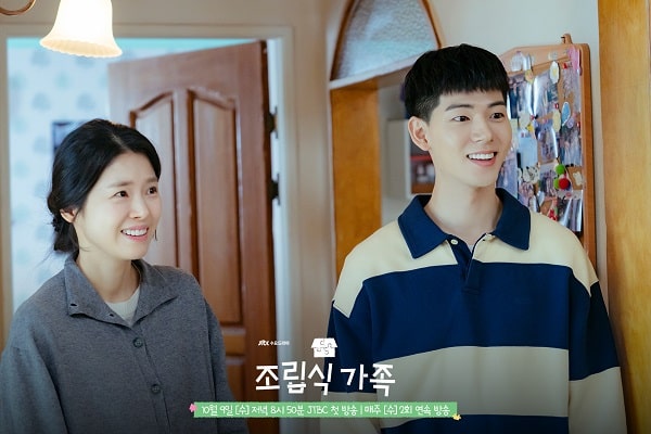 nonton streaming download drakorindo family by choice sub indo viu original