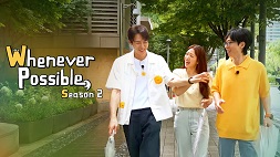 nonton streaming download drakorindo whenever possible 2 sub indo viu