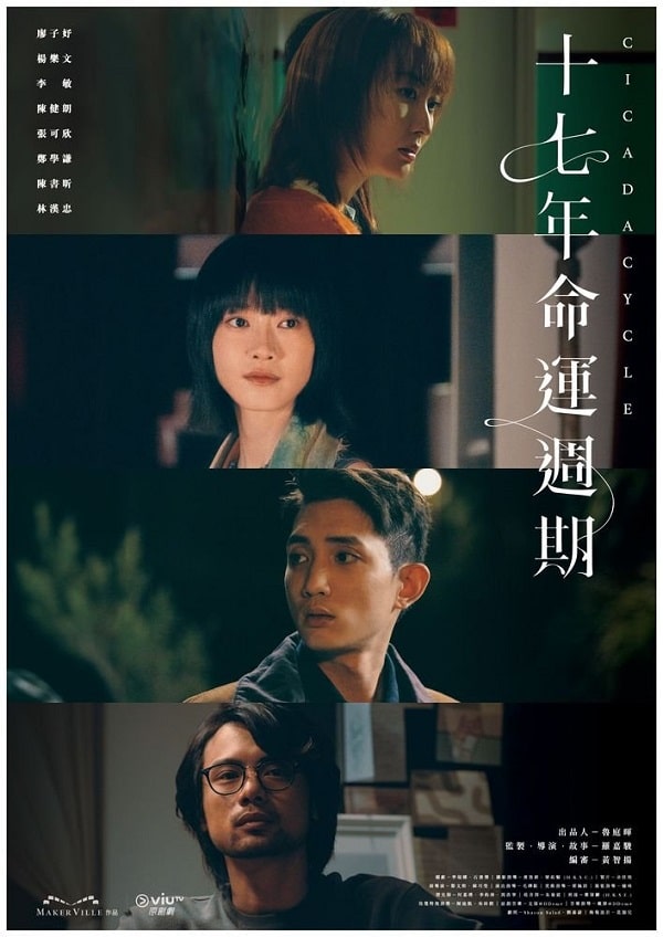 nonton streaming download drama china cicada cycle sub indo viu original