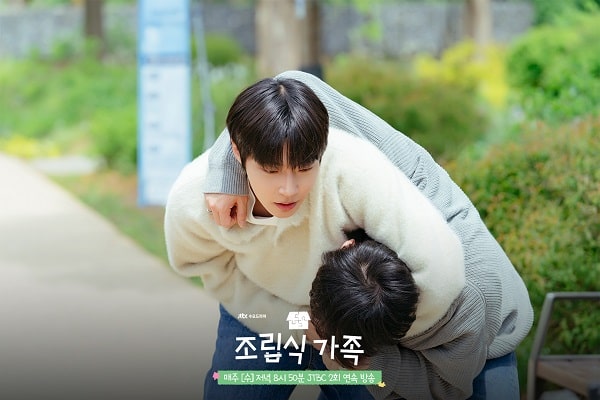 nonton streaming download drakorindo family by choice sub indo viu original